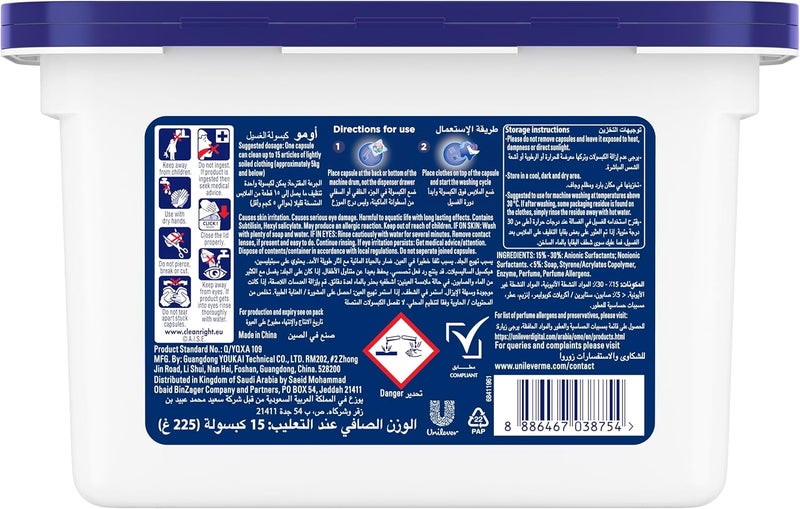 OMO Active 3in1 Laundry Capsules - Eucalyptus Freshness - Image 2